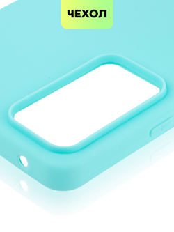 Чехол BROSCORP для Xiaomi Redmi Note 11 Pro и Xiaomi Redmi Note 12 Pro 4G оптом (арт. XM-RN11PRO-COLOURFUL-SKY)