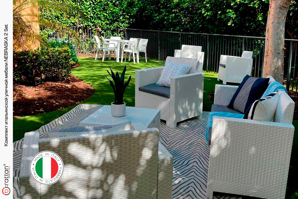 Комплект NEBRASKA 2 Set