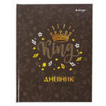 Дневник школьный Alingar 1-11 кл., 40л., 7БЦ, глянцевая ламинация, тиснение фольгой "Золото",17,0 см. * 21,6 см, "King"