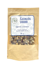 Василёк синий (цвет)