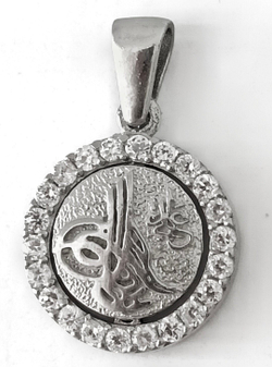 "Эстерелла" - серебряная подвеска