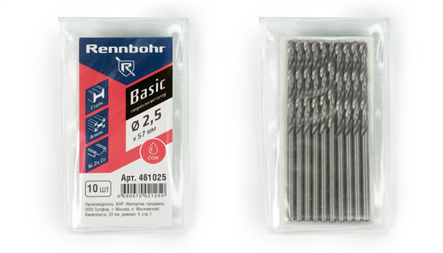 Сверло по металлу, ЦХ, 2,5 x57 мм, HSS-R, 10шт/уп, RENNBOHR BASIC PROM