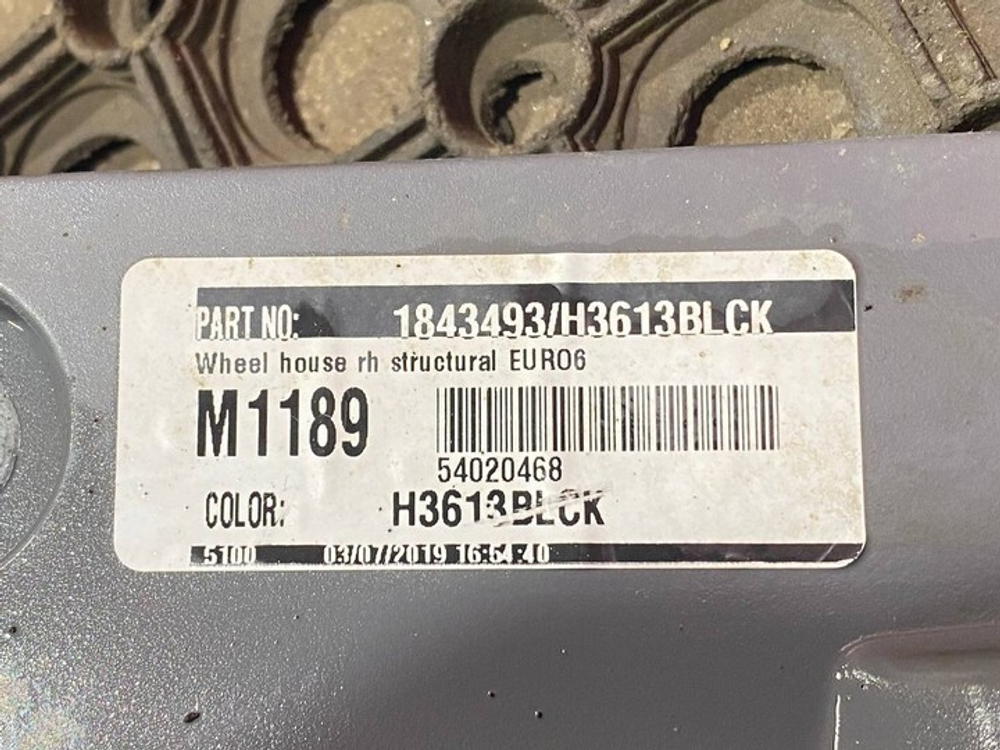 Продолжение крыла правого 2019г