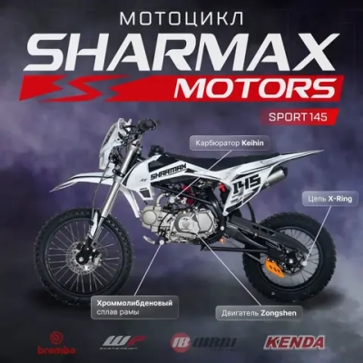 Мотоцикл SHARMAX MOTORS SPORT 145 PITBIKE