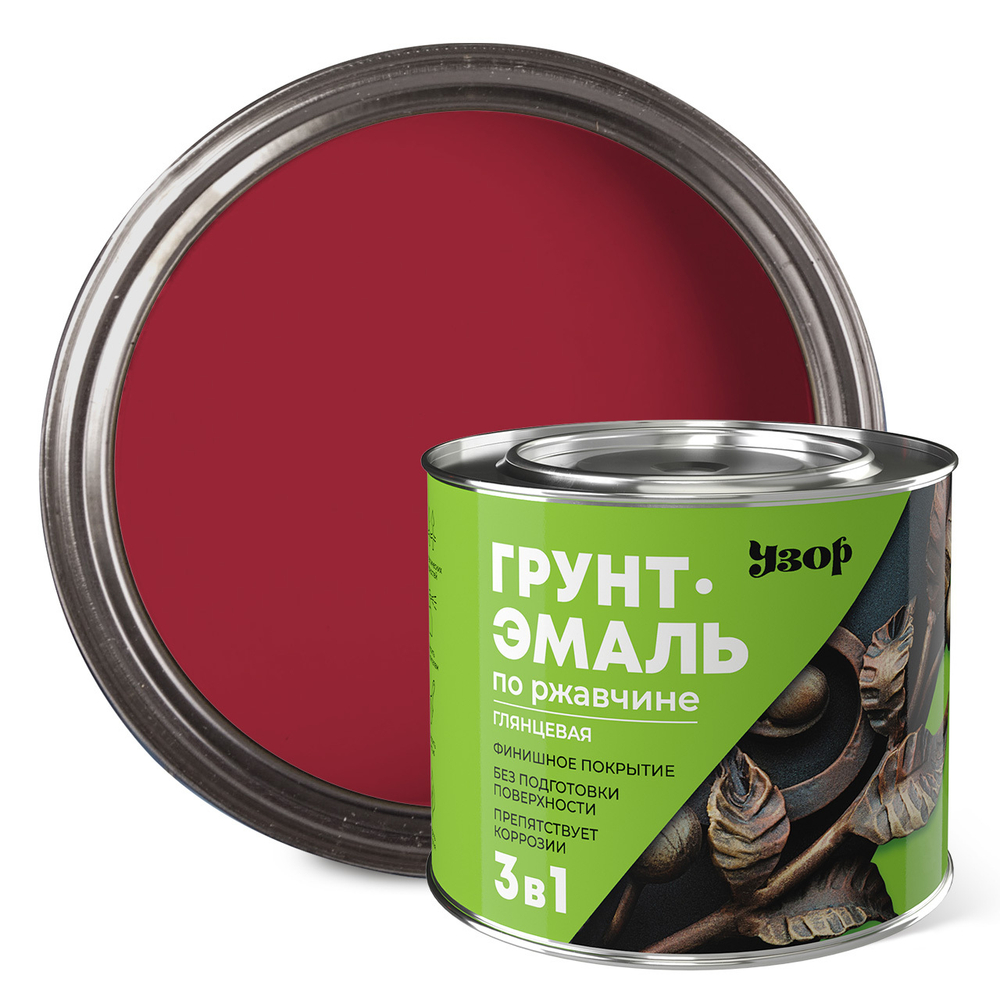 УЗОР  Грунт-эмаль по ржавчине 3в1 Вишневая 1,8кг (Сайвер)
