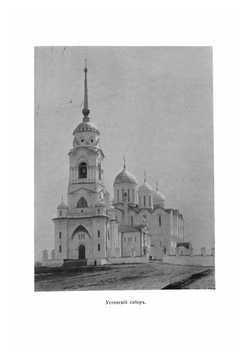 Владимир, Суздаль, Переславль-Залесский | В.Т. Георгиевский