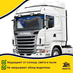 Ламбрекен с косынками стеганые Scania (экокожа, синий, синие кисточки)