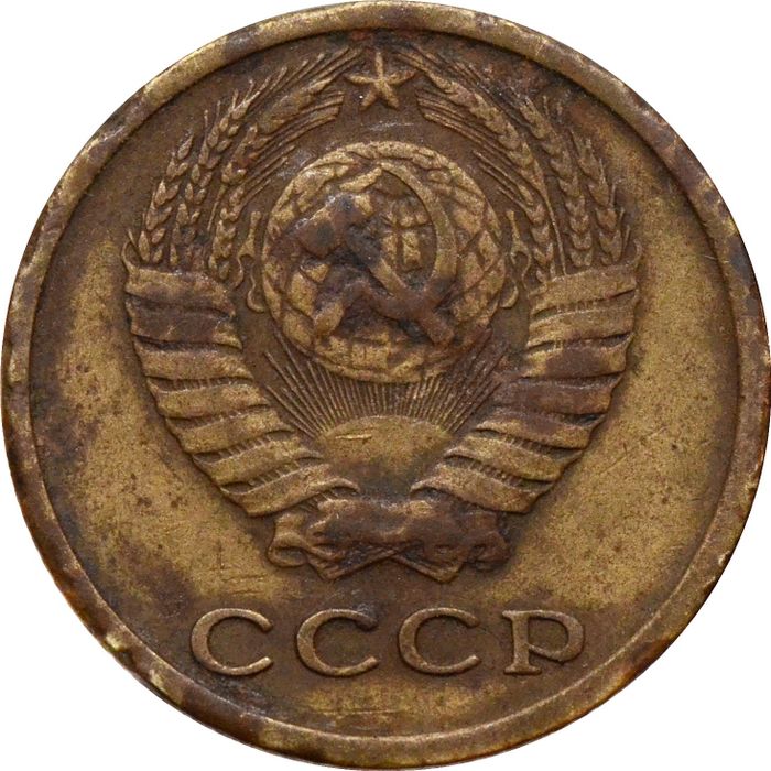 2 копейки 1974 F-VF