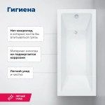 Акриловая ванна Aquanet Grace 180x80 (с каркасом)