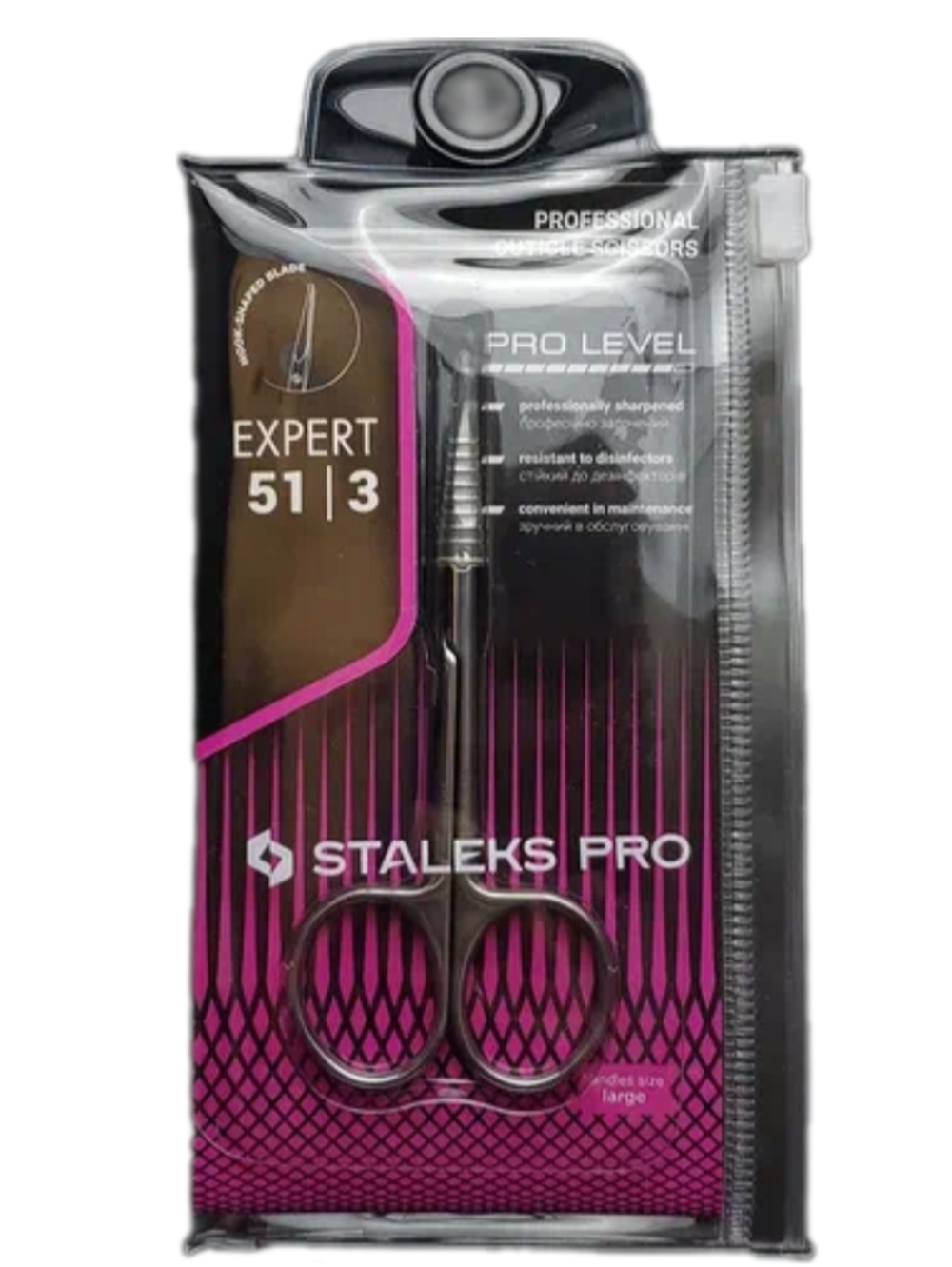 Ножницы с крючком для кутикулы EXPERT 51 TYPE 3 STALEKS