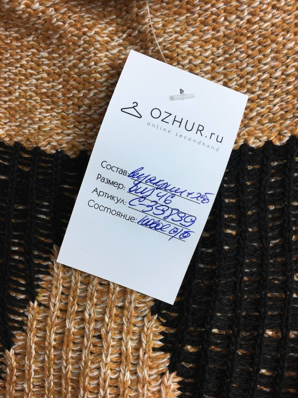 Кардиган вязаный с капюшоном 46 размер, новый