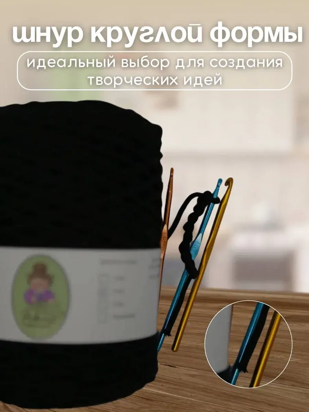 Шнур хлопковый 4мм для вязания макраме рукоделия творчества