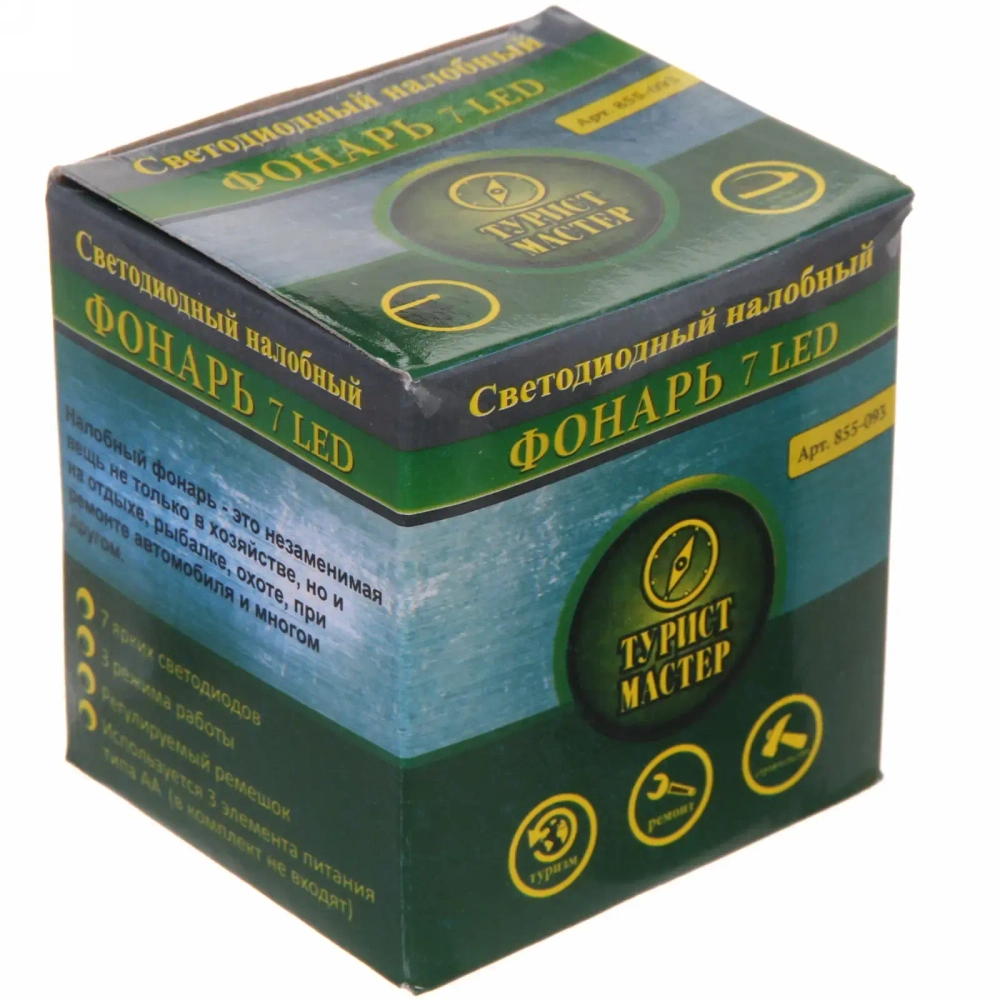 Фонарь налобный 7 LED 3хAA