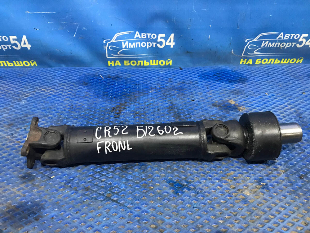 Карданный вал передний TOYOTA LITEACE NOAH 1996-2001