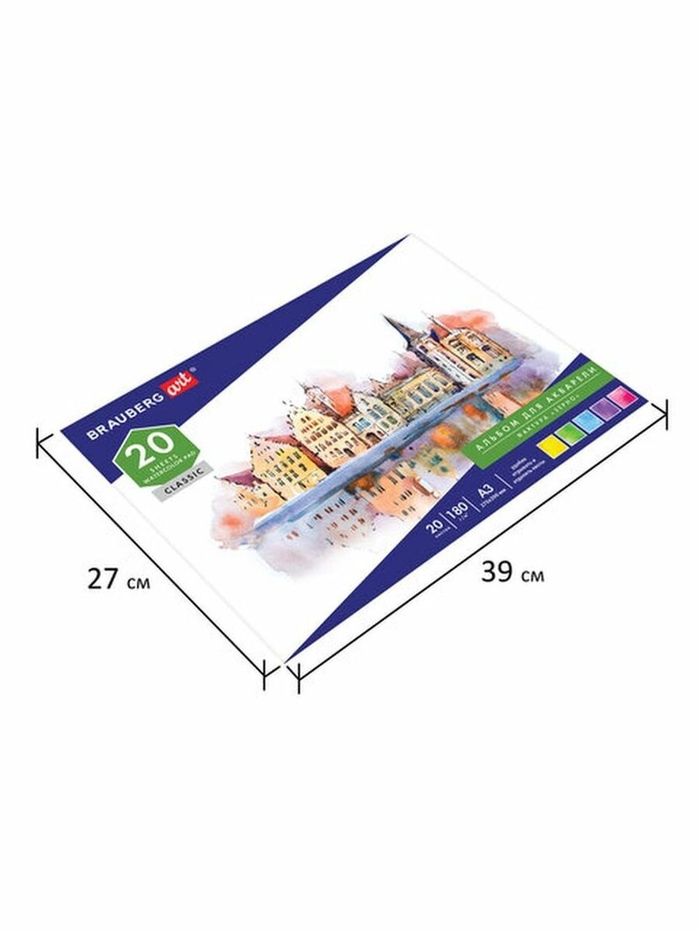 Альбом для акварели БОЛЬШОЙ ФОРМАТ, А3, ЗЕРНО, бел, 20л, 180г/м, склейка,BRAUBERG ART CLASSIC,128964