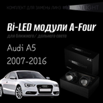 Bi led линзы 3.0 для фар Audi A5 8T 2007-2011/2011-2016 без AFS , би лед линзы Statlight A-Four, комплект 2 шт