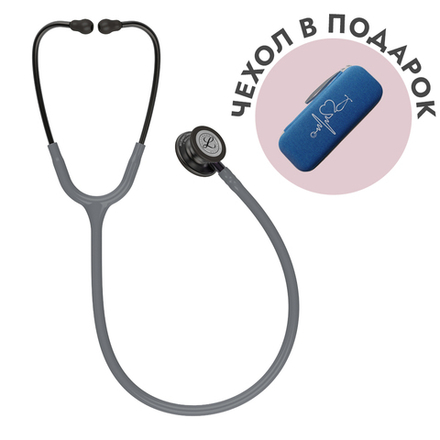 Стетоскоп Littmann Classic III, серый, дымчатая акустическая головка, фиолетовый ствол (5873)