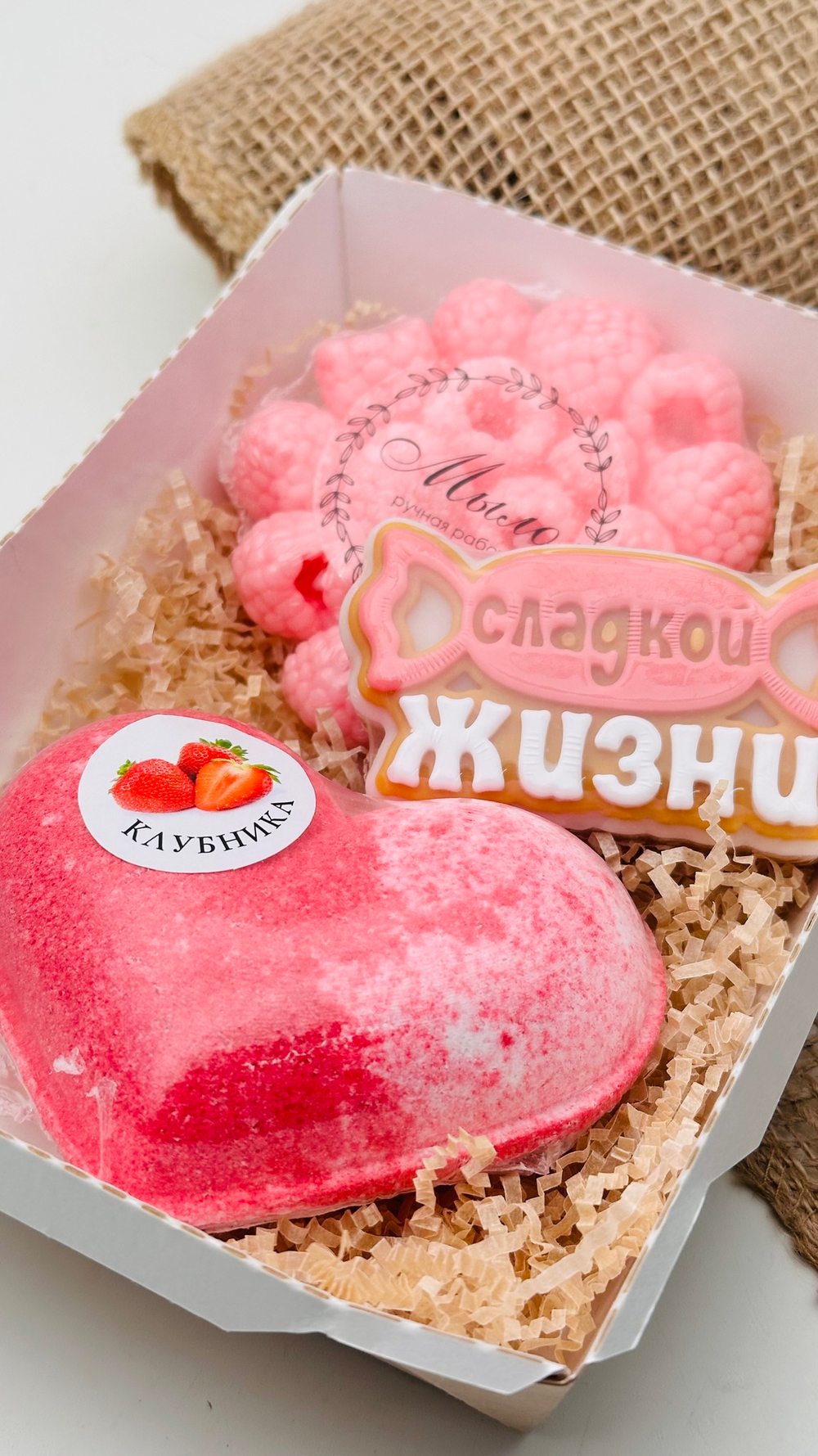 Набор с бомбочкой «Сладкой жизни»