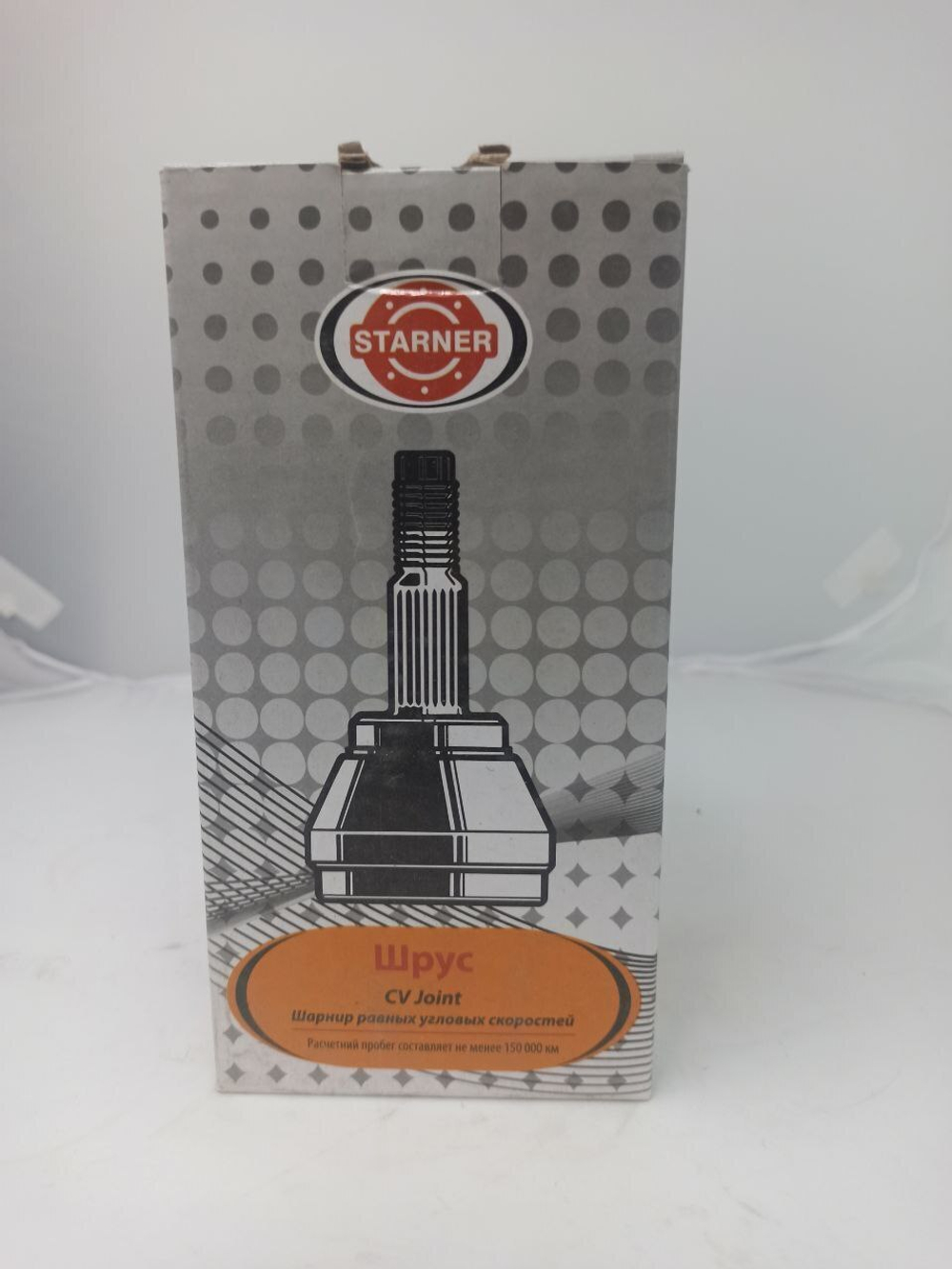 ШРУС (граната) внутренний STARNER S201587 для LADA Vesta, (КПП VAZ 21807)