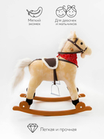 Качалка Лебедь AMAROBABY (Swan), белый, 59х35х66 см.