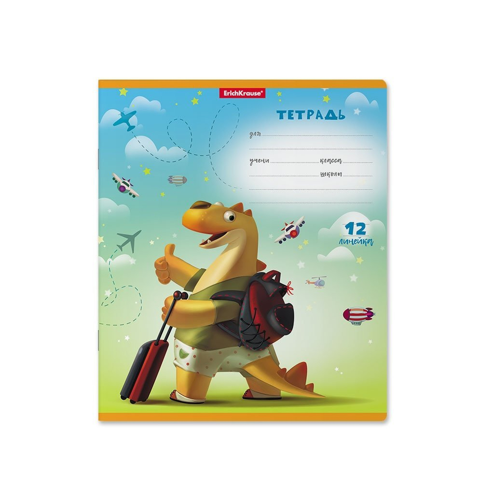 Тетрадь 12л., линия, Erich Krause, скрепка, блок офсет, мелованный картон, "Динозаврик", 5 дизайнов