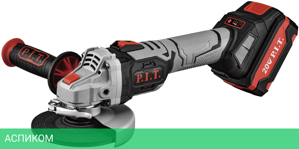 Угловая шлифмашина P.I.T PWS20H-125B/2