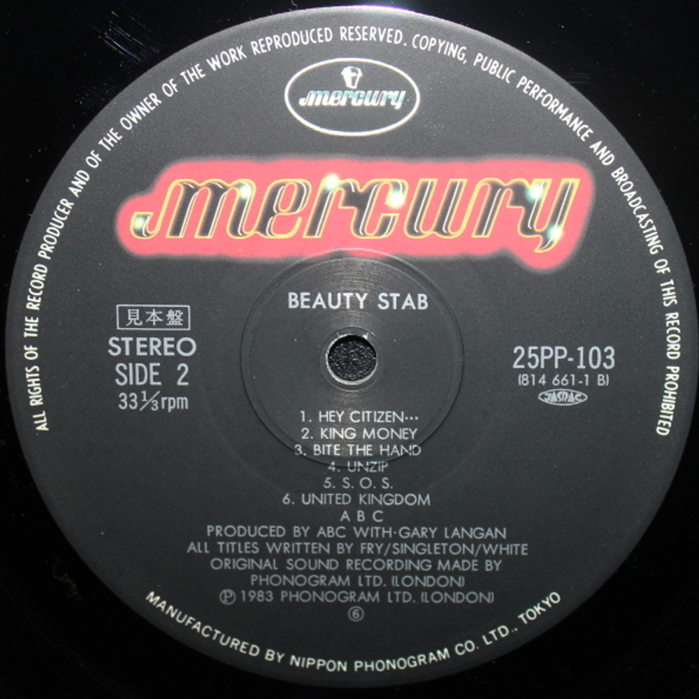 ABC / Beauty Stab (LP)