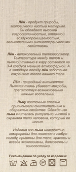 Тюрбан Эмма Лен, шапочка с лентами, сиреневый пейсли