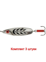 Блесна колеблющаяся для рыбалки Mepps SYCLOPS