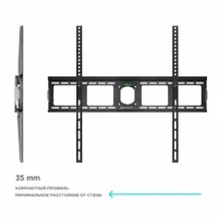 ONKRON кронштейн для телевизора 55"-100" фиксированный, чёрный UF4