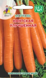 Семена Морковь Нантская улучшенная (УД) (ГЕЛЕВОЕ ДРАЖЕ)