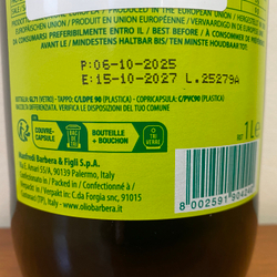 Оливковое масло BARBERA Alive Extra Virgin 1 литр Италия