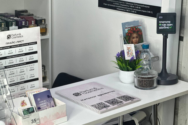 Найдите свой идеальный аромат!