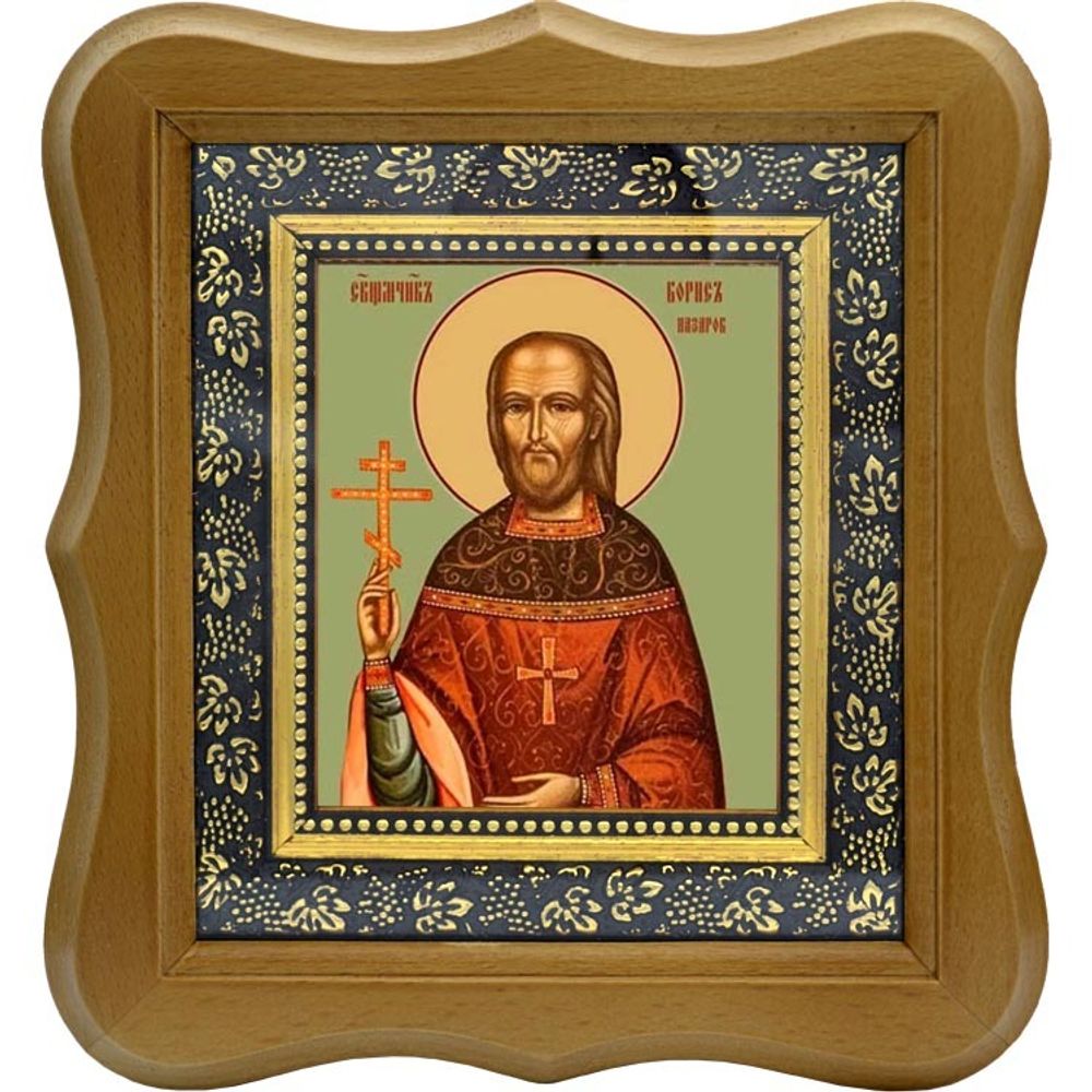 Борис Назаров, пресвитер, священномученик. Икона на холсте.