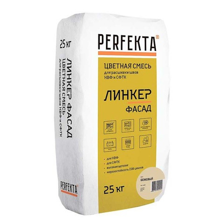 Perfekta Линкер Фасад бежевый, 25 кг - Раствор для расшивки швов НВФ и СФТК