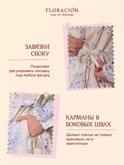 Платье белое с кружевом