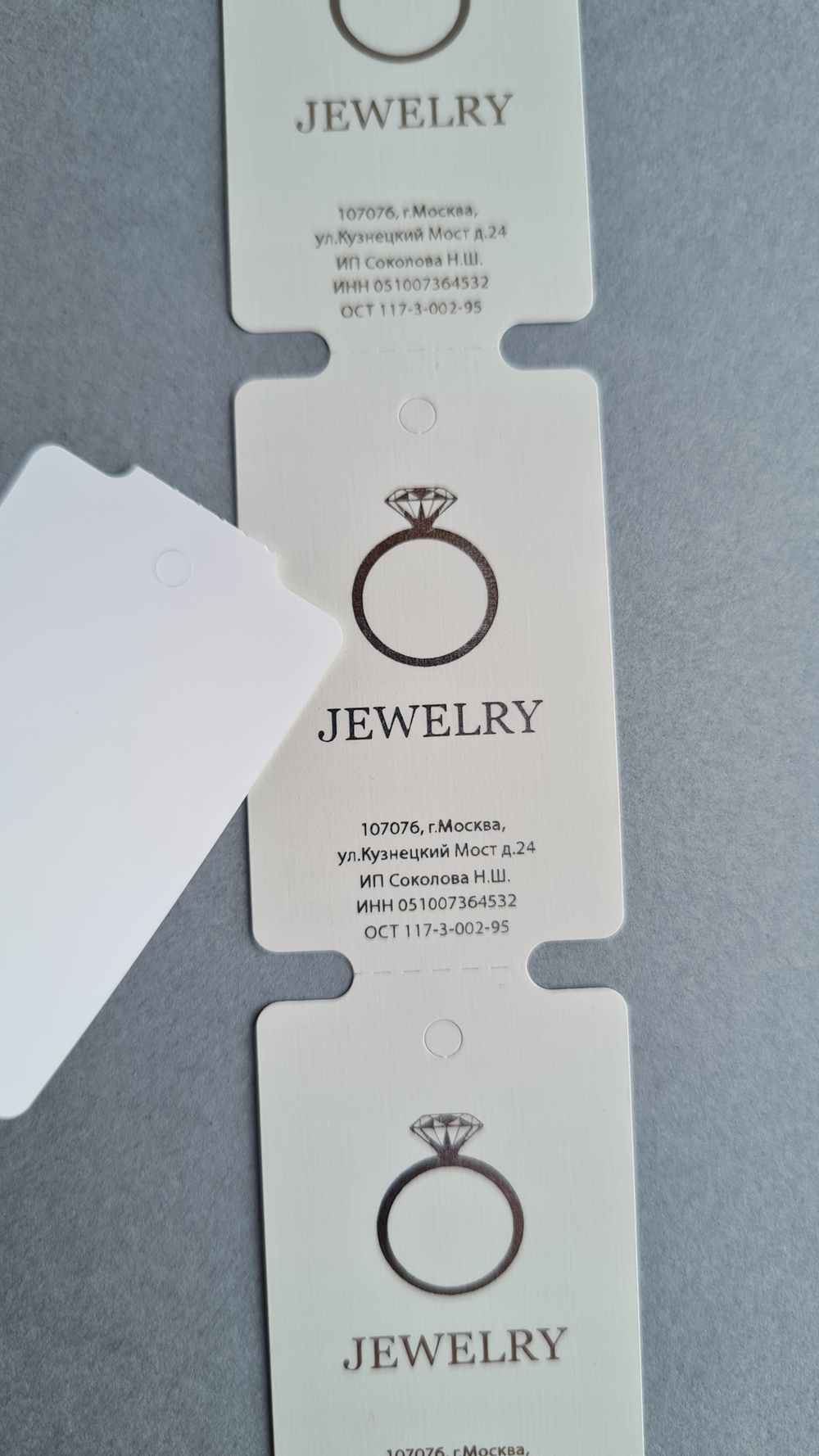 Светло-серые бирки, печать серебряным цветом