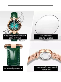 Часы наручные кварцевые LIVEWISHES на кожаном ремешке, золотистый/зеленый W9022220-02