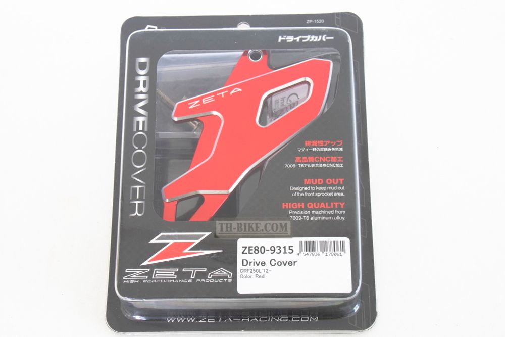 Front sprocket guard. Cover Drive Sprocket, ZETA ZE80-9315. For Honda CRF250-300L-M-RL