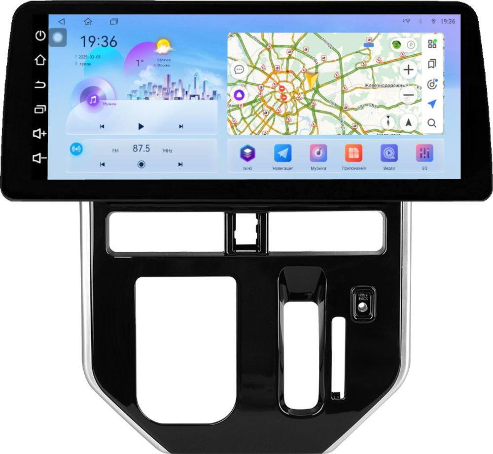 Магнитола для Toyota Tank, Roomy, Daihatsu Thor, Subaru Justy 2016-2020 (климат) - FarCar монитор 12.3" 2K QLED на Android 14, TS10, CarPlay, 4G SIM-слот