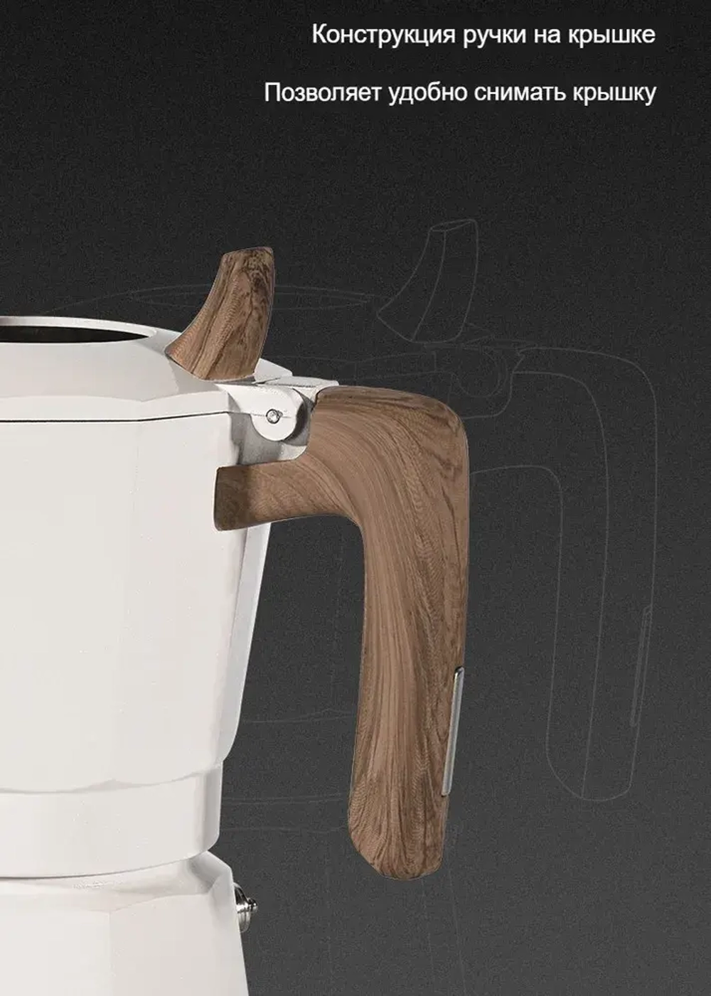 Гейзерная кофеварка, 100мл