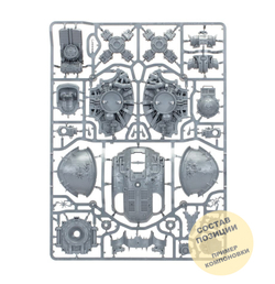 (3 in 1) Knight Ruinator