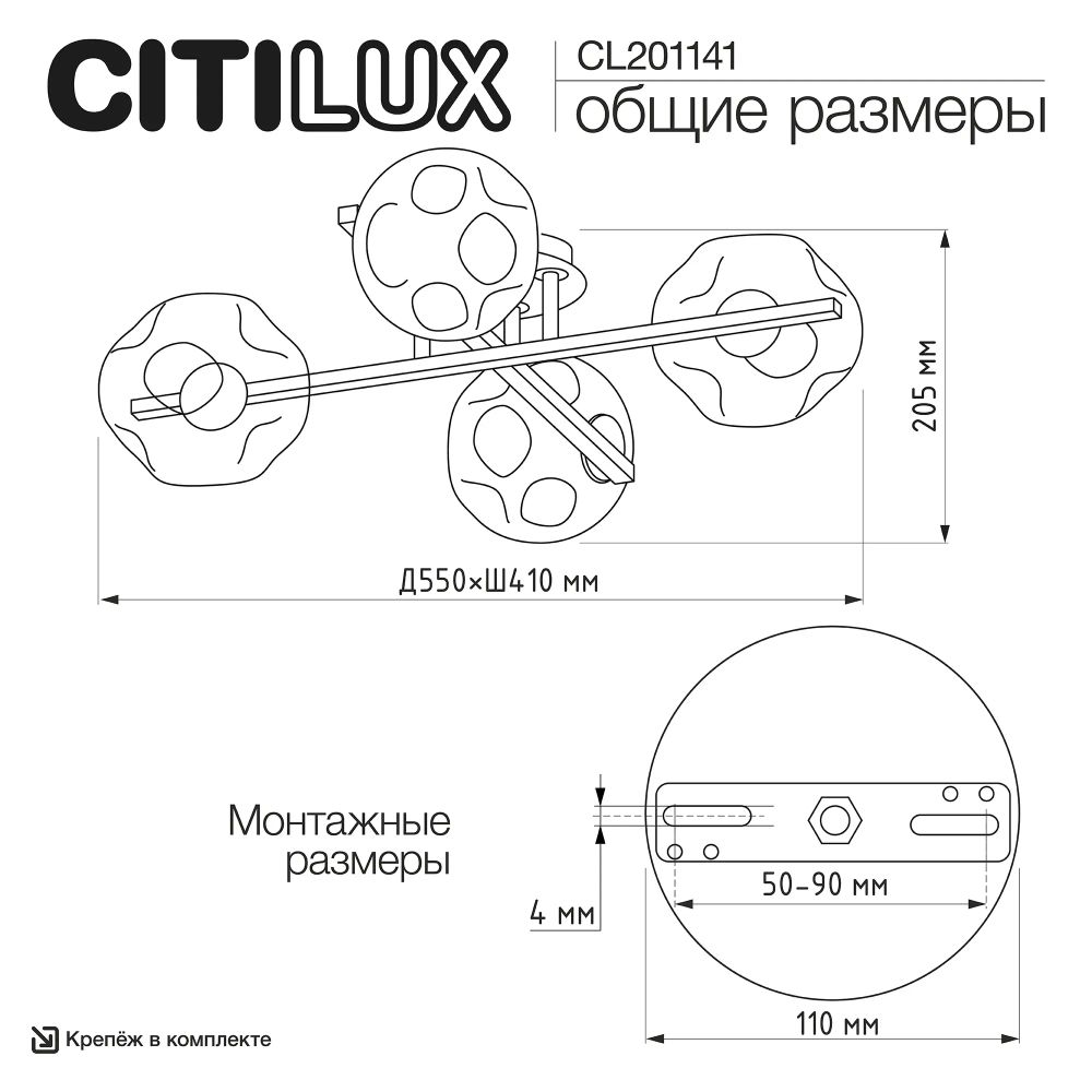 Citilux Дэвис CL201141 Люстра на штанге Венге