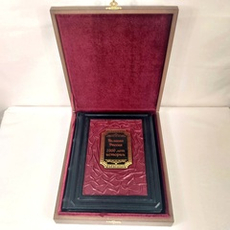 Книга в переплёте из кожи "Великая Россия. 1000 лет истории" в футляре