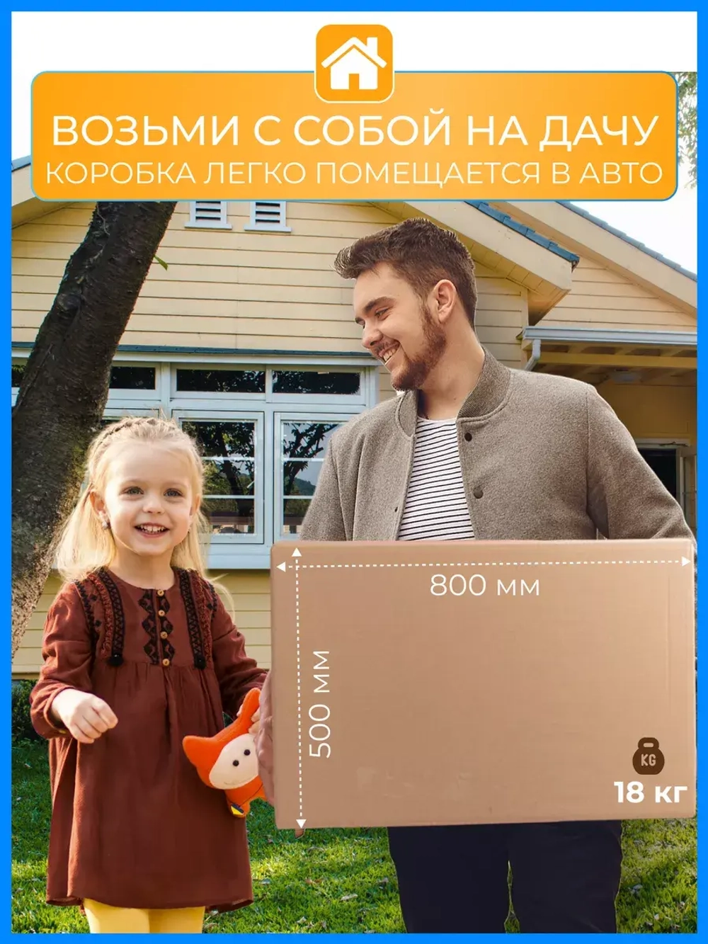 Кровать односпальная софа 140x70