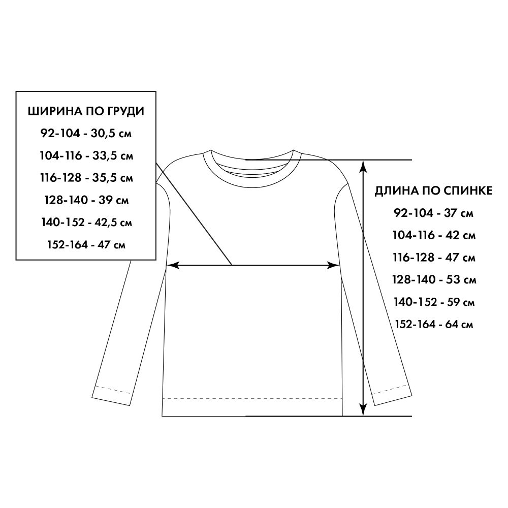 Лонгслив из плотного хлопка "Лисичка"