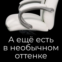 Офисное массажное кресло Us Medica Chicago