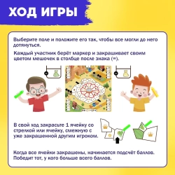 Настольная игра "Битва за цвет" Логика