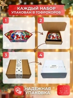 Кофе 3 в 1 в пакетиках ассорти Новогодний подарок