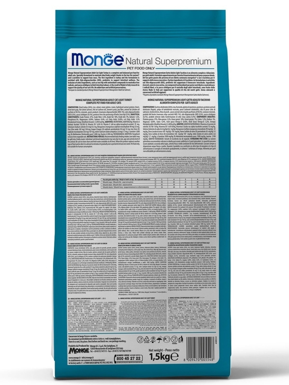 Сухой корм Monge Kitten для котят, курица, 1.5 кг